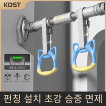 안전한 2중 잠금장치 고급 가정용 문틀 철봉 헬스기구, 전문 지능형 수평 바 [레벨]], 조정 범위 [121-160CM]