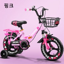 접이식 어린이 보조바퀴 네발 자전거 어린이 자전거 아동용 자전거, 12인치, 핀크