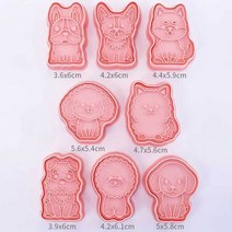 쿠키 커터 스탬프 고양이 모양 금형 과자 베이킹 비스킷 동물 실행 왕국 쿠키 유형 케이크 장식 쿠키 커터 8 개/대, H