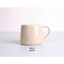 국내생산 유광 스타 머그컵 카페커피잔 블루보틀 쉐입 예쁜 머그잔 / 베이지 340ml