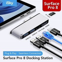 Isky 서피스 프로8 어댑터 프로 8 표면 도킹 스테이션 usb3.0 tf 허브 포트 리플리케이터 프로 8, 없음
