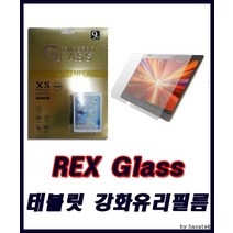 렉스 태블릿 강화유리 필름/탭A6 10.1 T580
