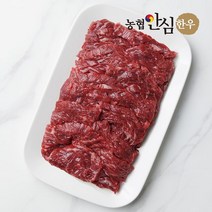농협안심한우 1등급 국내산 한우 치마살 구이용 200g, 단일옵션
