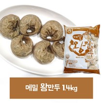 아하 메밀 왕만두 1.4kg, 1봉