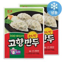 해태제과 고향만두 1200g 2개