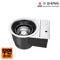 한국지이 무연로스타 숯불+가스+전골 골드(부탄식) KG-212SBGT