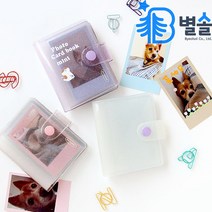 폴라로이드 앨범 미니 사진 카드 명함 휴대용 사진첩, 밀키웨이