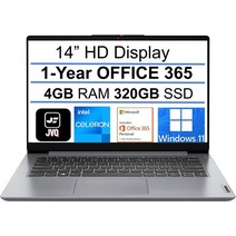 Lenovo 최신 아이디어패드 노트북 14인치 HD 디스플레이 인텔 N4020 4GB DDR4 RAM 내장 192G SSD(64G e, 한개옵션5, 한개옵션4, 한개옵션3, 한개옵션2, 한개옵션1, 02 320GB