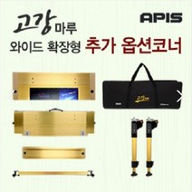 사요피싱 (SYF) 아피스 고강마루 골드(확장형) [추가옵션 제품 코너], 3.850 선반{8809416199429}