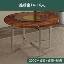 테이블 우드슬랩 바탕 화면 타입 추가 두께 둥근 연회석 원형밥상, C14-1.4삼나무 널빤지0.9돌림판