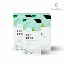 [유통기한23-10-28]비타민하우스 멀티비타민 웰플러스 3병, 단품, 단품