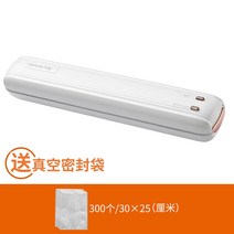 고급 가정용 진공포장기 실링기 업소용 기계 진공기 밀봉 수비드 밀봉기 음식압축기, 진공팩 300매 포함