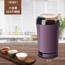 가정용 곡물 분말 미세분쇄기 건식 독일 자동 가루 분쇄기, B