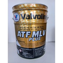 발보린 ATF MLV PLUS 20L 6~8단 합성 6~8단 MLV플러스자동밋션오일, 1개