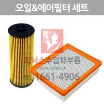 지프 그랜드체로키 3.6 오일필터&에어필터 세트 [2011년~2013년] 라레도 에어크리너 p021409