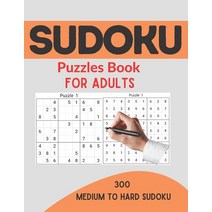 (영문도서) Sudoku Puzzles Book For Adults: 300 Medium to Hard Sudoku Puzzles book for adults and kids wi... Paperback, Independently Published, English, 9798517971920