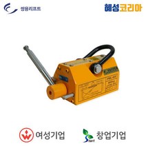쌍용리프트 마그리프트 PML-100, 1개
