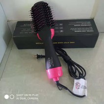 열풍빗 투인원 다기능 음이온 바람빗 고데기 스트레이트 헤어드라이기, 알루미늄 헤드, 영국 표준