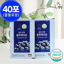 기타 싱싱 진한 블루베리즙 70ml 100포(알뜰포장), 상세페이지참조