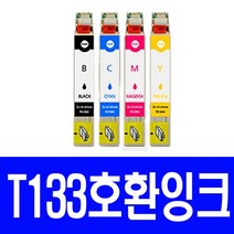 엡손 T133 STYLUS TX120 OFFICE TX320F TX129 TX420W TX230W TX130 호환잉크, 1개입, T1331 검정 대용량(표준3배)