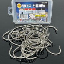 포토리아 왕대구 전용바늘 세이코 바늘 덕용, 세이코40호 (30P)신 포장 파랑색