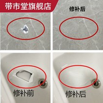 보수제 타일 유약 반죽 대리석 바닥재 마루 슬림 구덩이 데미지 충전 자기벽돌 수선 접착제 도자기 고 4792534758, 엘로우 100 g