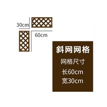 정원 전원 주택 원목 목재 펜스 옥상 나무 휀스 벽 가림막 울타리 테라스 마당 담장 데코, 60x90