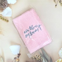 프리스카이 십자가캘리자수타월 - 나의힘이신여호와여(핑크1)