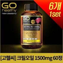 [고헬씨] 크릴오일 1500mg 원어데이 60정X6개