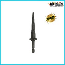 [세신철물점] ALden 알덴 동파이프 확관볼 BB-6516 임팩용 확관기 에어컨 6.35mm, 1개