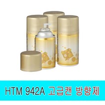 [한국타올기] 고급캔 방향제 HTM942A, 후리지아