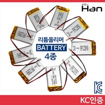 더한 리튬폴리머 배터리/4종/KC인증/2000~5000mAh, 03. 105050-3000mAh