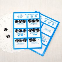 (오렌지미싱) 합단추(대) 18쌍 플라스틱 스냅단추 똑딱이, 검정색(대)