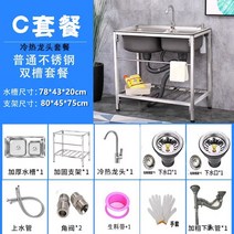 이동식싱크대 간이싱크대 다용도세면대, L
