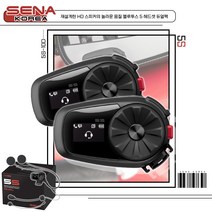 세나 5S 오토바이 블루투스 5 헤드셋 HD 스피커 오디오 멀티태스킹 5S-10D 듀얼팩
