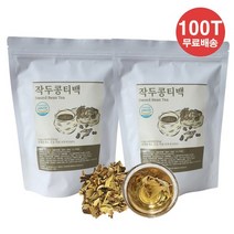 작두콩차 삼각티백 50T HACCP 인증, 1g, 2팩, 50개입
