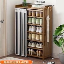 SLATE 신발장 방진 신발 캐비닛 대용량 보관 설치 사이드 후크 두꺼운 커튼 자유롭게 접히는 Phyllostachys Pubescens, [17] 7x130white