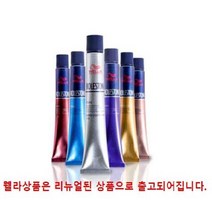 웰라 콜레스톤 퍼펙트 일반염색약(멋내기), 딥(DEEP)_8/03 옐로우 브라운, 1개