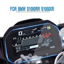 bmw s1000rr s1000xr 2020 2021 2022 오토바이 스크래치 화면 대시보드 보호 필름, 1 세트