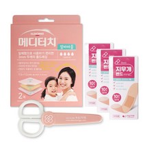 메디터치 엄마마음 2매 진물상처 폼드레싱밴드 + 지우개밴드 30매 반창고닷컴 안전가위 1개 3개 세트 상품