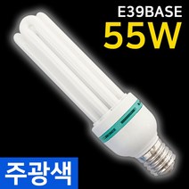 장수 삼파장전구 EL55EX-D (E39 주광색) 형광등 램프 삼파장램프 삼파장전구 장수램프삼파장 EL전구 EL램프, 상품선택