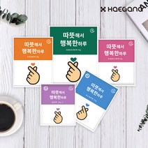 국산 손하트 핫팩 30개 세트 손난로 붙이는 군용 발 미니 발바닥 대용량 군대 군인 휴대용 파스형 핫팻, 포켓용 핫팩 100g 30개 세트