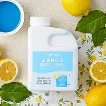 흥국 맘스 리얼 베이스 블루하와이안 레몬 1kg 에이드