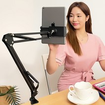 브리사 침대 핸드폰 태블릿 아이패드 자바라 거치대, 블랙