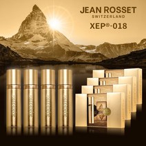 [KT알파쇼핑][더블][JEAN ROSSET] 장로젯 셀룰라 앰플 XEP-018 더블 패키지