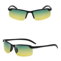 변색 편광 안경 선글라스 야간 운전 옐로그린