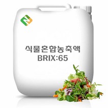 식물혼합농축액 20kg, 단품