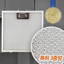 특허3중망 마이리빙 렌지후드필터 주방렌지후드필터 후드필터 3, 선택:파세코슬림형260x500, 단품