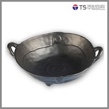 [돌산멜라민] 퓨전토기 양손 소용돌이볼 - 샐러드볼 (업소용그릇 멜라민그릇 예쁜그릇 식당접시 멜라민볼 멜라민찬기), 1개, 블랙 중