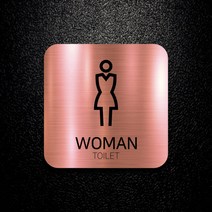 세경케이알 화장실표지판 남자화장실 아크릴금속간판 Toilet 여자화장실 공용화장실 표찰 표시판 안내판 간판 문패 팻말 명판, RG3(로즈여자)